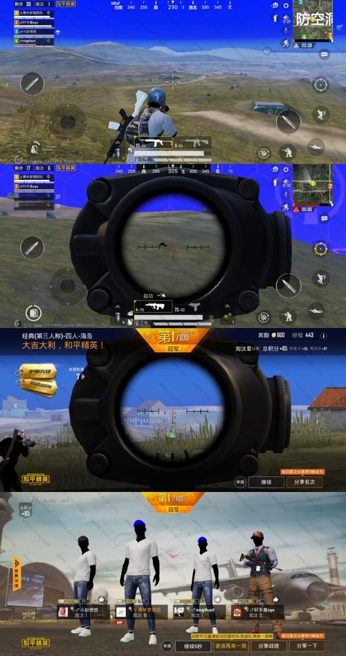 pubg地铁《神话》辅助内测一周无禁网无闪退