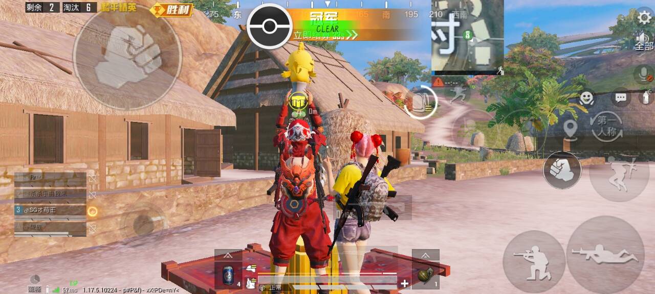 🍄【橙子一体直装】🍄人物超广角 范围拾取 脚步无声 过滤人机🍄换弹加速 地铁吸人 载具穿墙 载具飞天 🍄载具加速 人物锁血 跳伞加速 人物踏空 🍄演员自瞄 地铁一键撤离 无限火箭筒