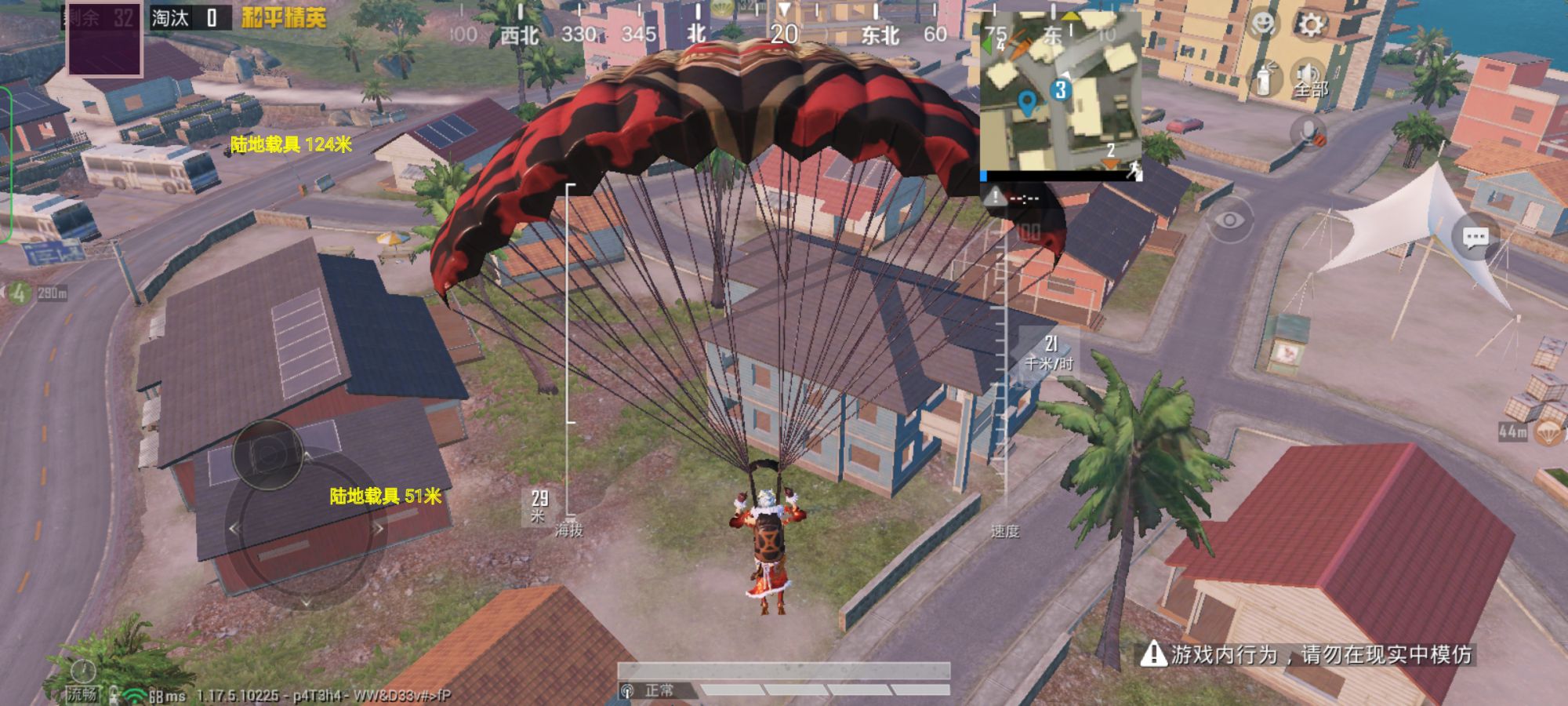 和平精英Angel天使外挂