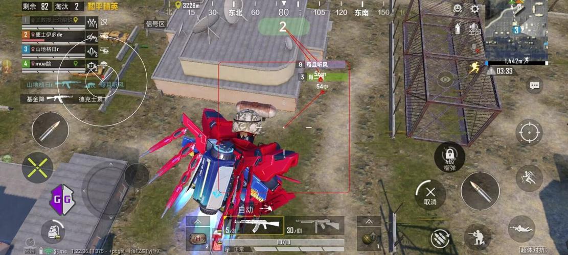 探索和平精英辅助对游戏公平性的挑战