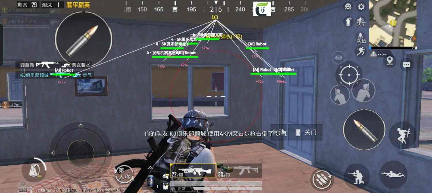 和平精英黑科技透视自瞄防封板